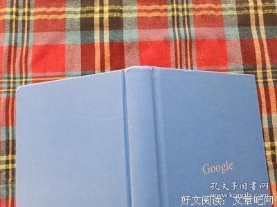《重新定义公司》读后感摘抄