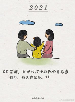 改变你一生的理财习惯读后感锦集