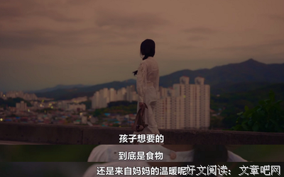 《当我成为一个孩子的母亲》读后感摘抄