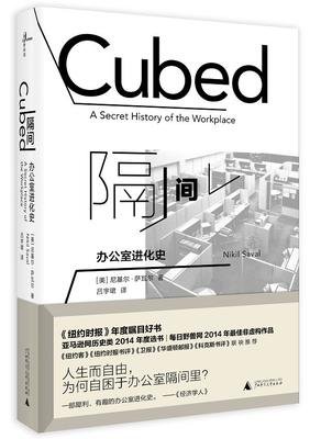 《愤怒的伦理学》观后感100字