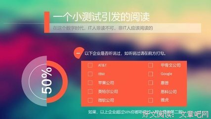 摩登时代读后感100字