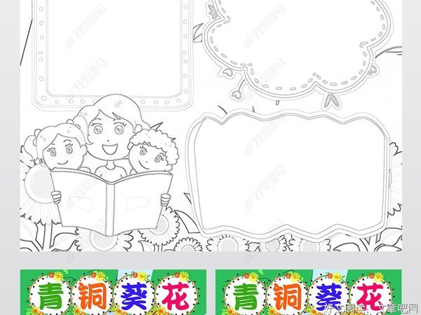 极端动物笔记读后感锦集