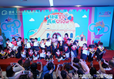 《宝宝睡眠好，妈妈不烦恼》经典读后感有感