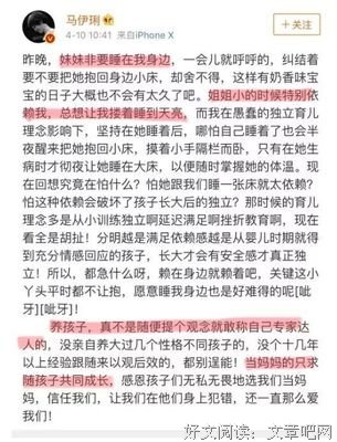 我们做妈妈的,全凭一口仙气吊着