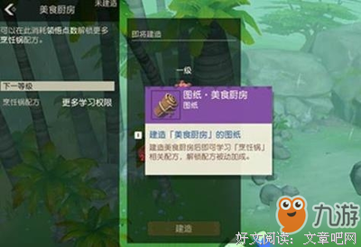 《厨房秘事》影评精选