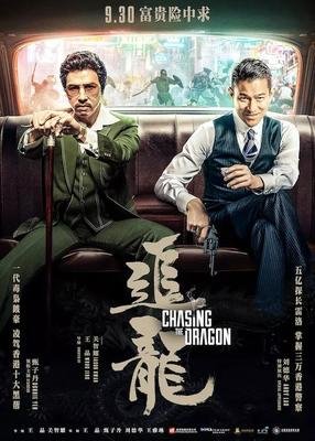 《探长德里克》经典影评1000字