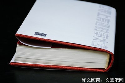 世界上有趣的事太多的读后感大全