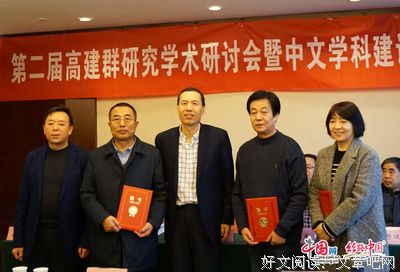 《历史比较语言学理论：从同源论到亲缘度》读后感锦集