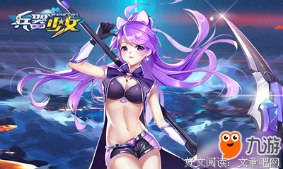 《最终兵器少女》影评精选