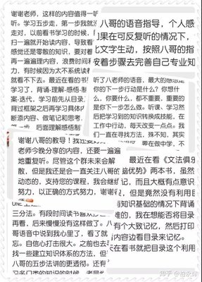 《社群经济》经典读后感有感