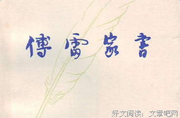 如果科学可以这么搞读后感摘抄