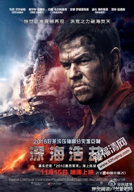 《深海》经典影评1000字