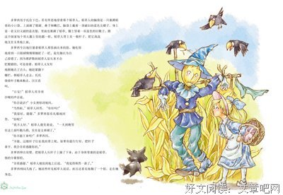 《北京童话》好看吗？经典观后感锦集
