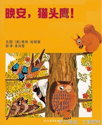 《什么是杰作》读后感1000字