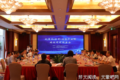 中国矿业大学电子协会举办2020级第一次培训