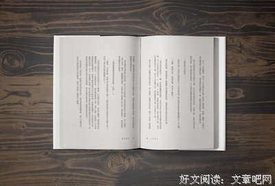 《人间失格》读后感100字