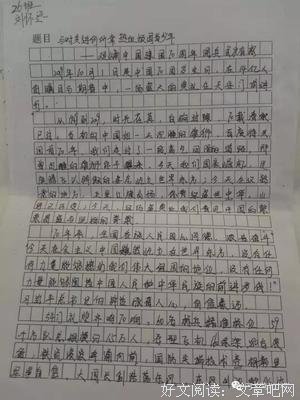 《高三》的观后感大全