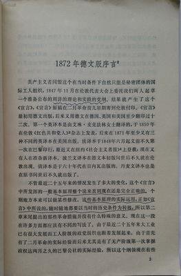寻求灵魂的现代人读后感100字