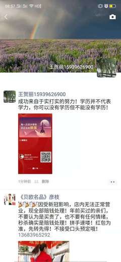 《孝经译注》读后感100字