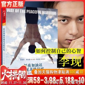 《苏格拉底》经典观后感有感