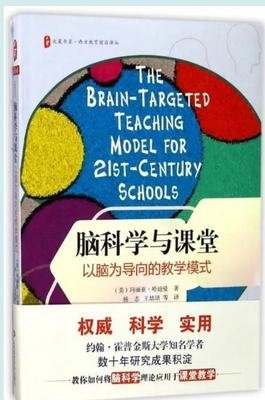 一本不正经的科学读后感精选