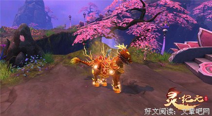 从灵开始做父母的读后感大全