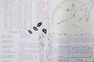 有感而书经典的句子