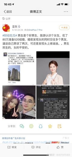 迷上成语