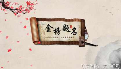 政治经典的句子