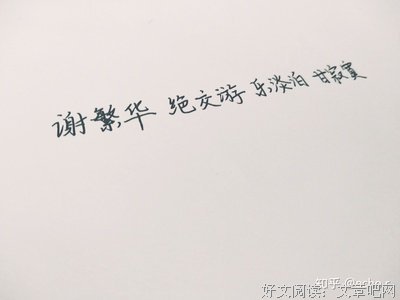 醒来，觉得甚是爱你经典的句子