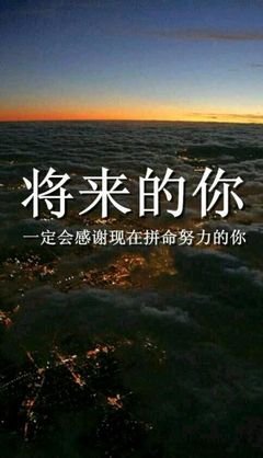 那些比拼命努力更重要的事读后感1000字