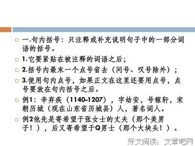 幼安小集经典的句子