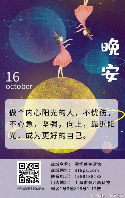 心情句子大全