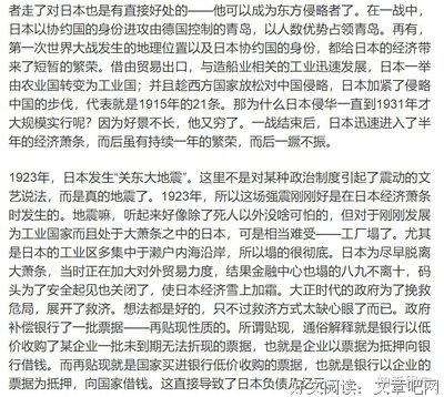 神经衰弱和强迫观念的根治法读后感1000字