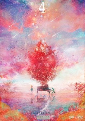 四月是你的谎言，，，未闻花名经典的句子