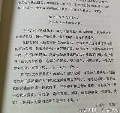有关爱你地打子把了任地像爱生命的句子