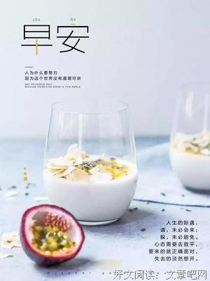 有关泪落化殇的句子