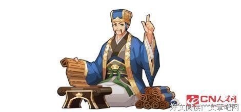 未来在等待的人才读后感1000字