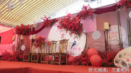 仙境密森经典名句
