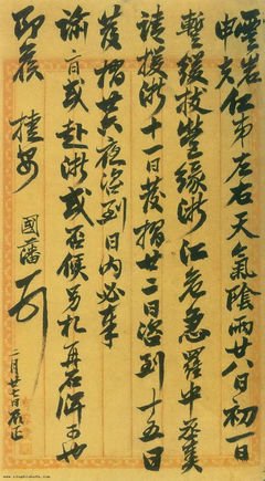语录积累