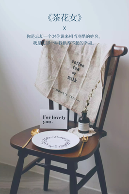 中国文艺名句欣赏