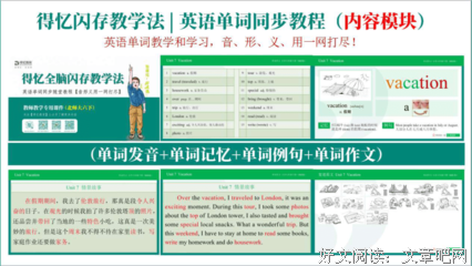 关于作文可用的优美句子