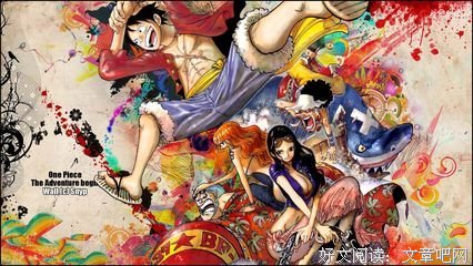 关于海贼王的优美句子