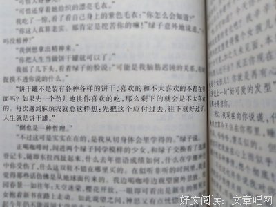 关于挪威的森林的优美句子