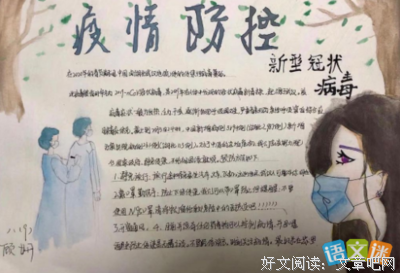 有关学的句子