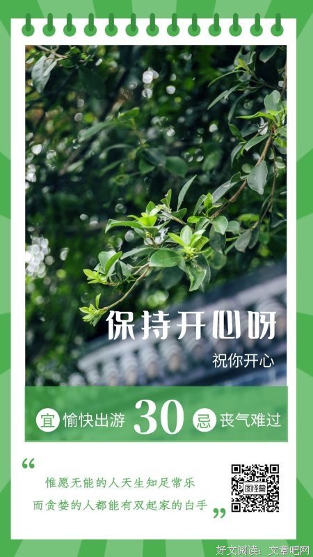 thingssss经典的句子
