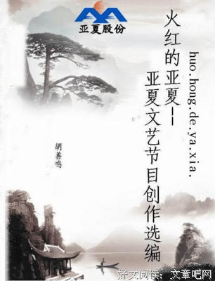 我的诗歌