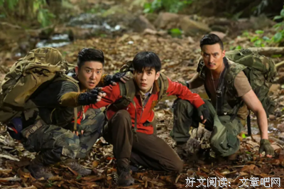 盗墓笔记经典名句