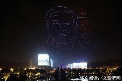 关于最亮的兴的句子
