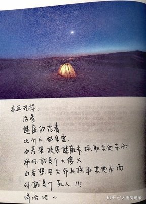 小卢子星球句子大全
